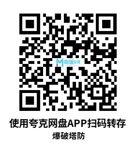 Meta Quest 游戏《爆破塔防》Boom Tower Defense