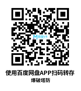 Meta Quest 游戏《爆破塔防》Boom Tower Defense Meta Quest 游戏《爆破塔防》Boom Tower Defense