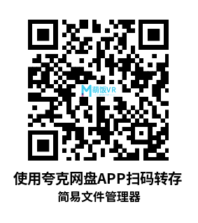 Meta Quest 应用《简易文件管理器》Simple File Manager