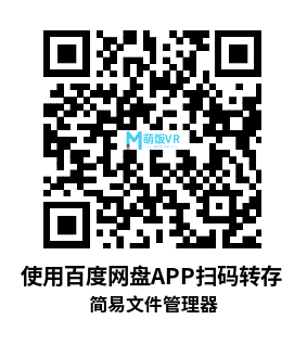 Meta Quest 应用《简易文件管理器》Simple File Manager