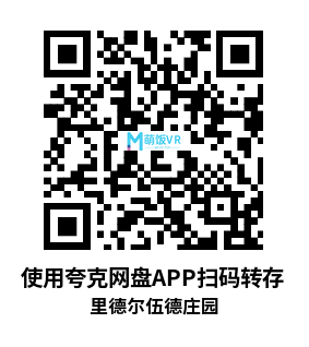 Meta Quest 游戏《里德尔伍德庄园》Riddlewood Manor