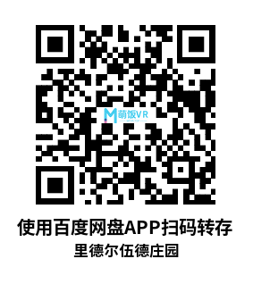 Meta Quest 游戏《里德尔伍德庄园》Riddlewood Manor